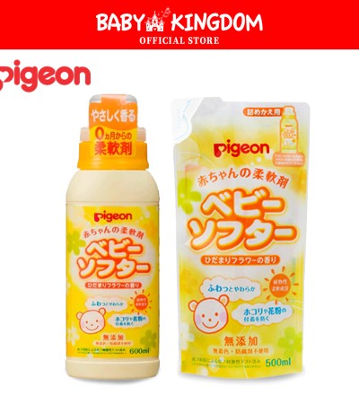 [日本制造]鸽子洗衣柔顺剂，带香水套装（促销）
