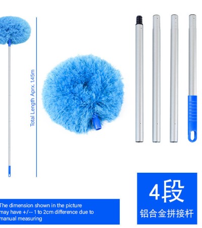 [SG卖家]铝合金拼接式环形清扫器/吊扇清洁除尘器/圆形除尘器